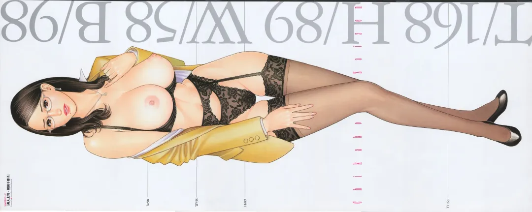 [Izayoi Seishin] Men's Action Caster M 04 Fhentai - Page 1