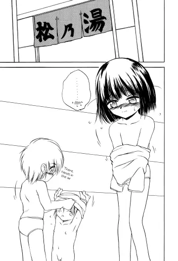 [Pedoya Nekohati - Saeki Takao] PTSD2 Fhentai - Page 11