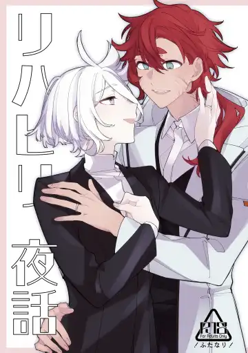 Read [Zhuotian] Rehabili Yawa - Fhentai