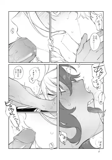 [Zhuotian] Rehabili Yawa Fhentai - Page 10