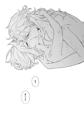 [Zhuotian] Rehabili Yawa Fhentai - Page 19