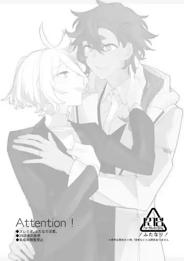 [Zhuotian] Rehabili Yawa Fhentai - Page 3