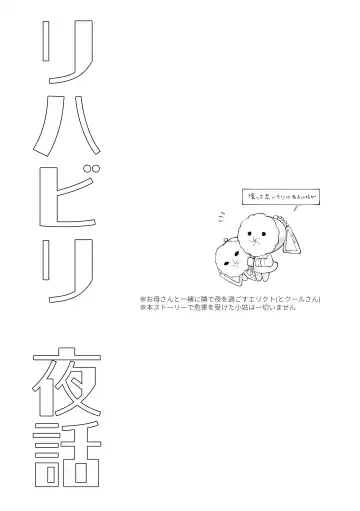 [Zhuotian] Rehabili Yawa Fhentai - Page 4