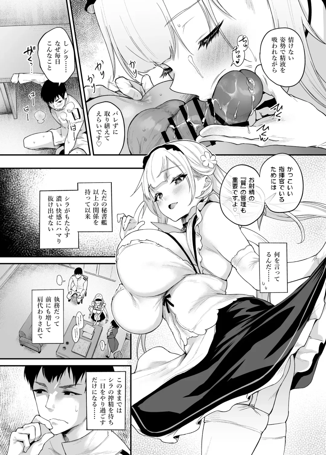 [Oohira Sunset] Zannen deshita ne Goshujin-sama Fhentai - Page 8
