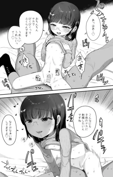 [Ronrinri Ronri] Kijoui Meganekko Fhentai - Page 3