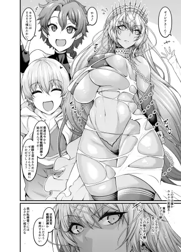 [Ankoman] Saoyaku Gil-kun ga Onna Eirei to Ecchi Shimakuru Hon Fhentai - Page 52