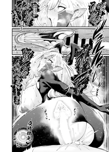 [Ankoman] Saoyaku Gil-kun ga Onna Eirei to Ecchi Shimakuru Hon Fhentai - Page 60