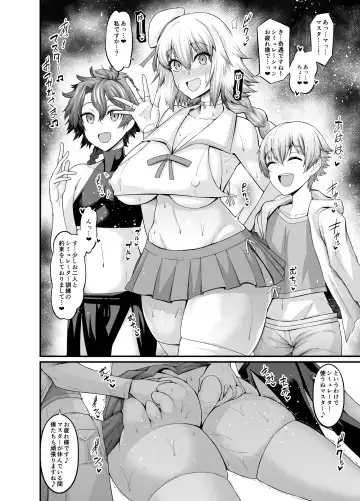 [Ankoman] Saoyaku Gil-kun ga Onna Eirei to Ecchi Shimakuru Hon Fhentai - Page 70