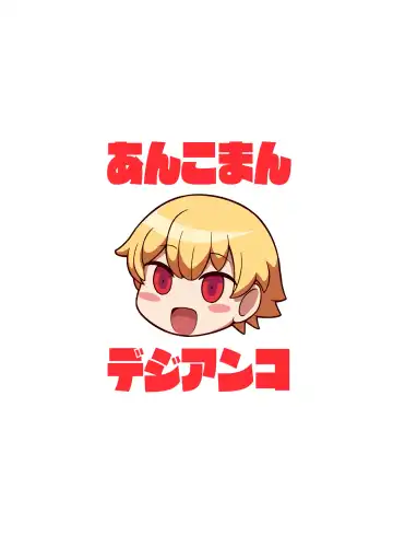 [Ankoman] Saoyaku Gil-kun ga Onna Eirei to Ecchi Shimakuru Hon Fhentai - Page 84