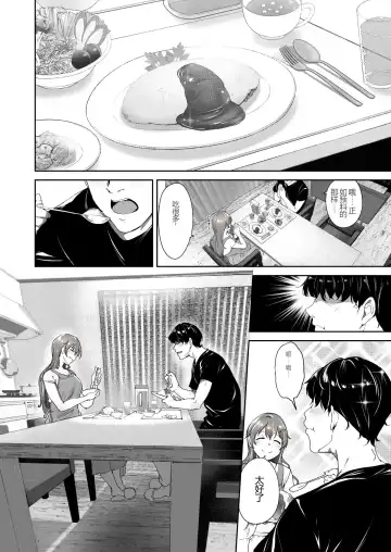 [Alp] Konoe no Kyuujitsu | Konoe's Day Off Fhentai - Page 3