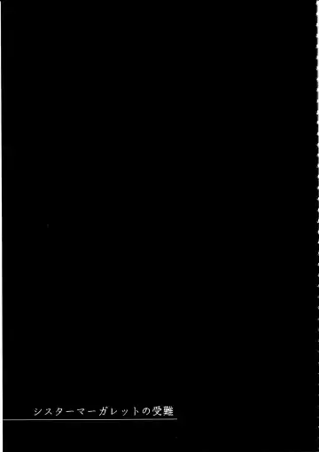 [Herio] Sister Margaret no Junan Fhentai - Page 66