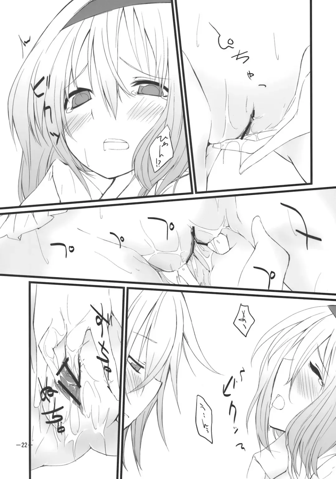 [Akanagi Youto - Kuroyume Naoto] Marron Glace Fhentai - Page 22