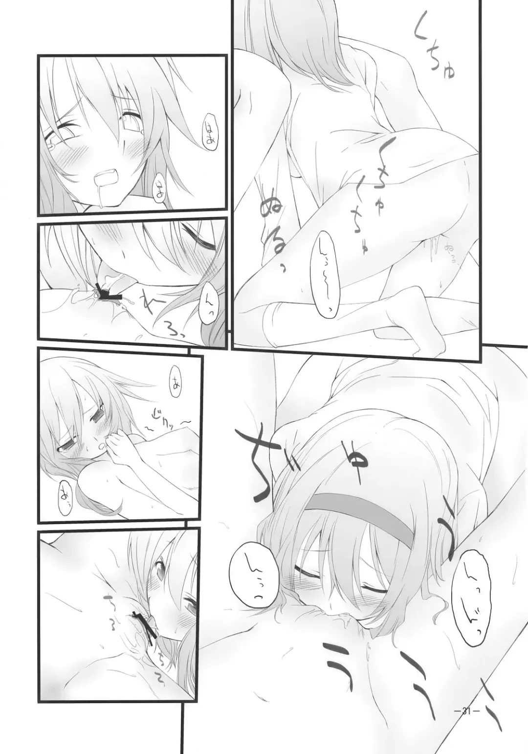 [Akanagi Youto - Kuroyume Naoto] Marron Glace Fhentai - Page 31