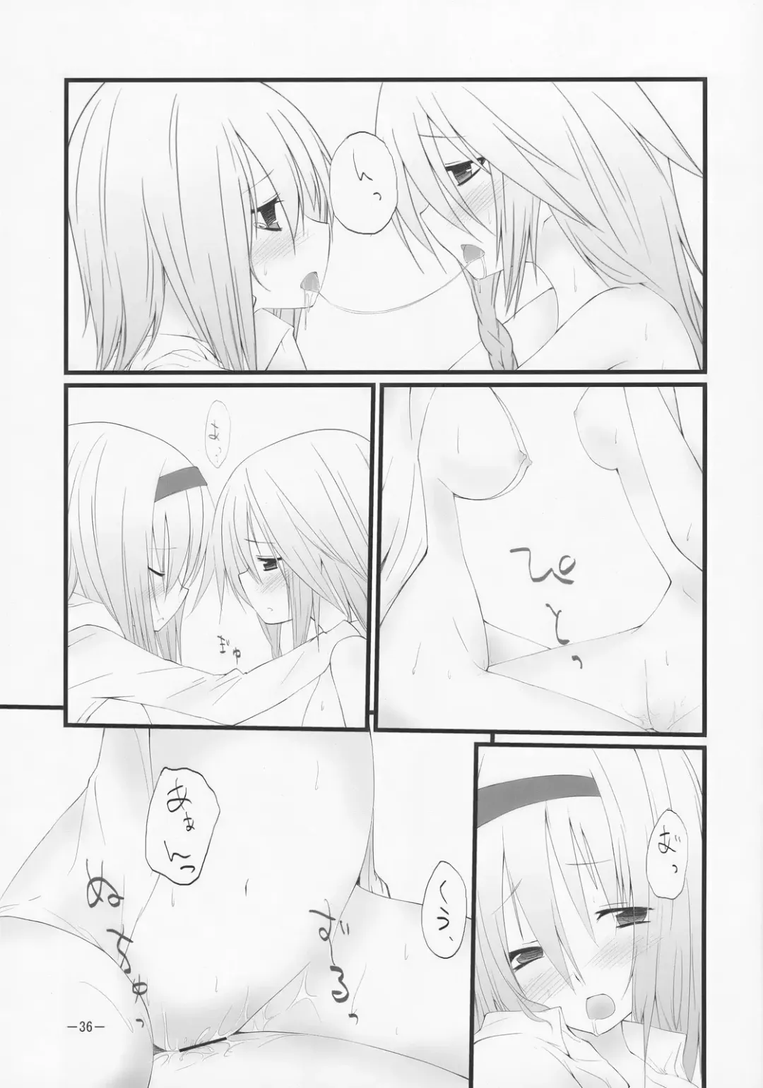 [Akanagi Youto - Kuroyume Naoto] Marron Glace Fhentai - Page 36