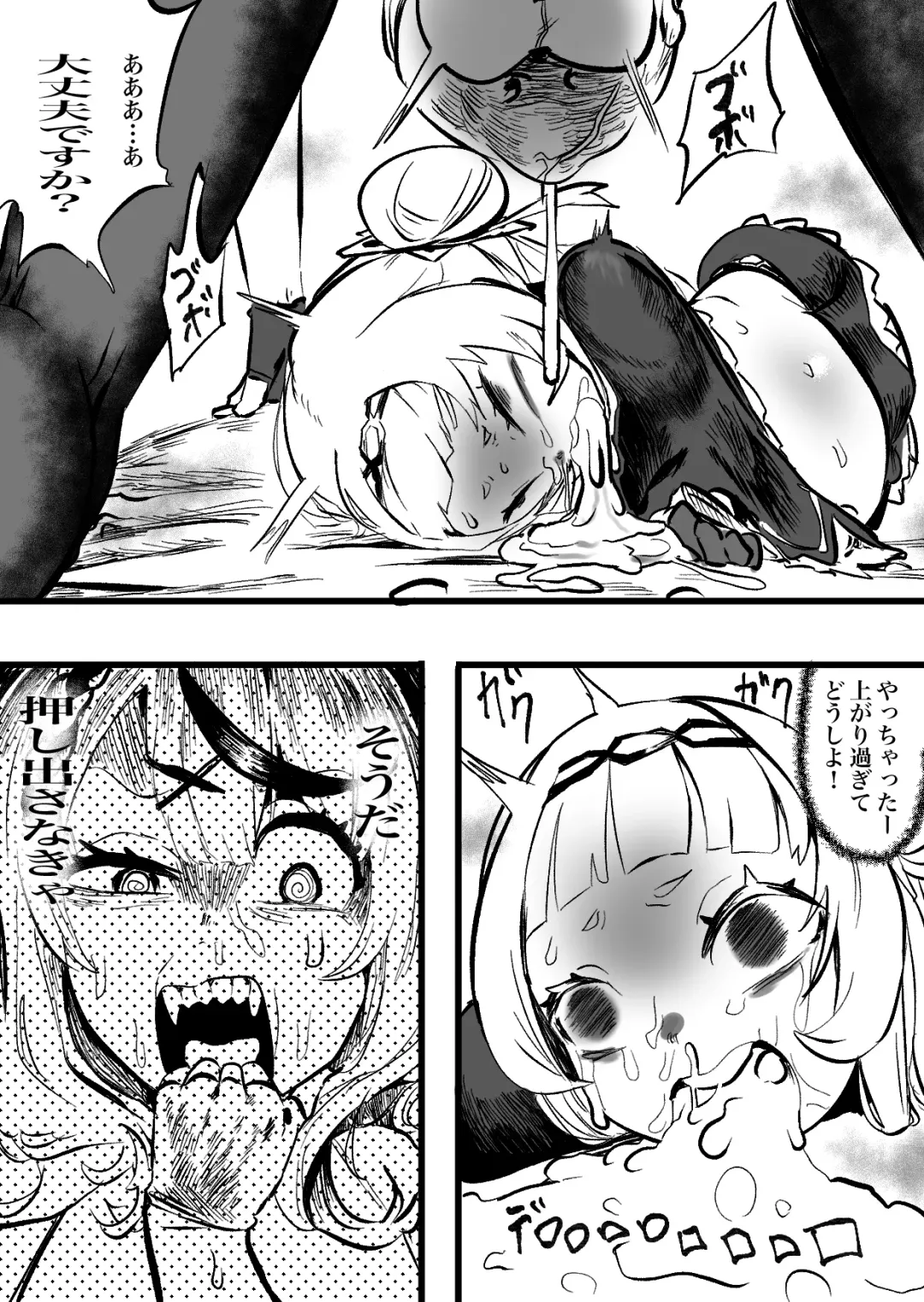 [Momomomo Hakushaku] KuroShio unde mirumiru fiiyu Fhentai - Page 13