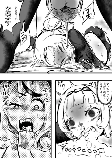 [Momomomo Hakushaku] KuroShio unde mirumiru fiiyu Fhentai - Page 13