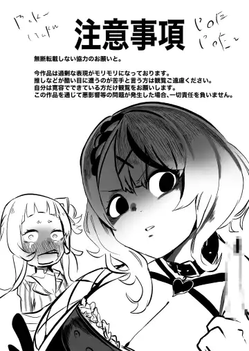 [Momomomo Hakushaku] KuroShio unde mirumiru fiiyu Fhentai - Page 2