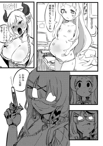 [Momomomo Hakushaku] KuroShio unde mirumiru fiiyu Fhentai - Page 25