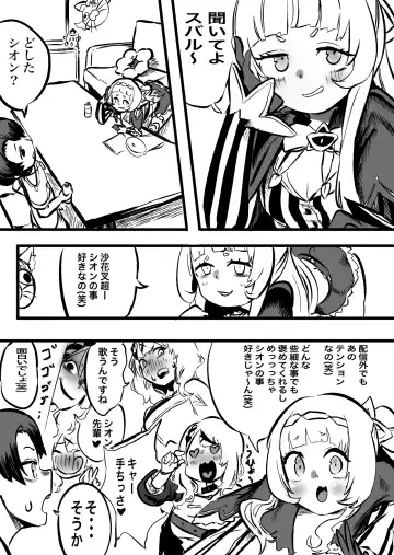 [Momomomo Hakushaku] KuroShio unde mirumiru fiiyu Fhentai - Page 3