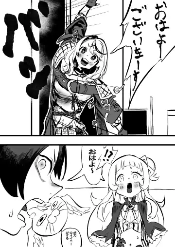 [Momomomo Hakushaku] KuroShio unde mirumiru fiiyu Fhentai - Page 4