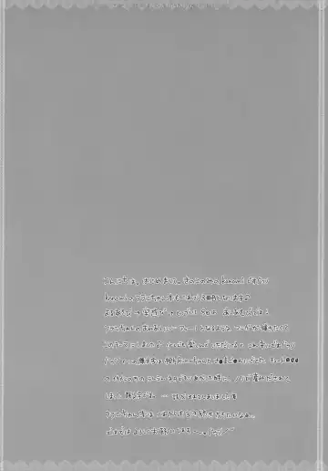 [Konomi] Flandre-san no Ashiasobi Fhentai - Page 4