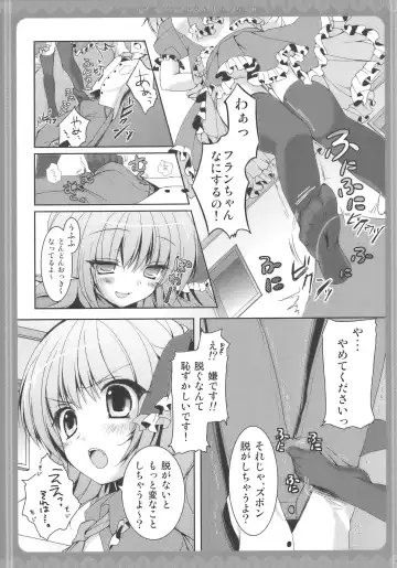 [Konomi] Flandre-san no Ashiasobi Fhentai - Page 7