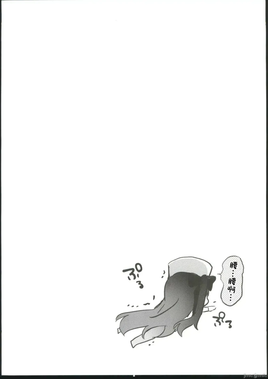 [Yoshi Yoshiyuki] Kuu-chan to Zakozako Shikikan Fhentai - Page 15