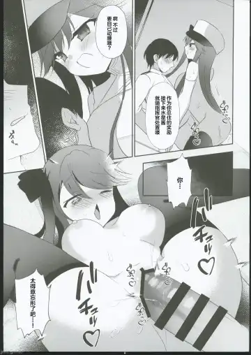 [Yoshi Yoshiyuki] Kuu-chan to Zakozako Shikikan Fhentai - Page 12