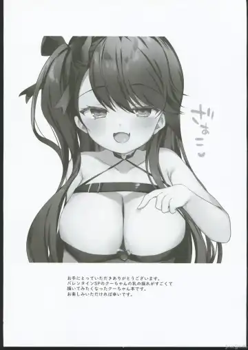 [Yoshi Yoshiyuki] Kuu-chan to Zakozako Shikikan Fhentai - Page 16