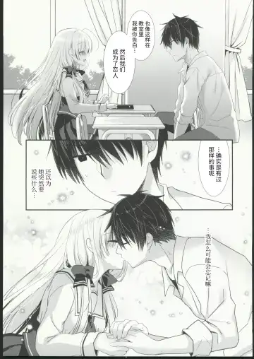 [Izumi Makoto] Takane no Hana dato Omowareteiru Ponkotsu Osananajimi wo Hitorijime Shimasu. Fhentai - Page 14