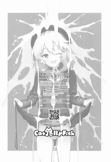 [Vanadium] Saimin Idol Work Joshi Ryou Hen Fhentai - Page 29