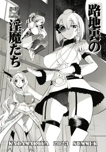 Read [Shinama] Rodjiura no Inma-tachi - Fhentai