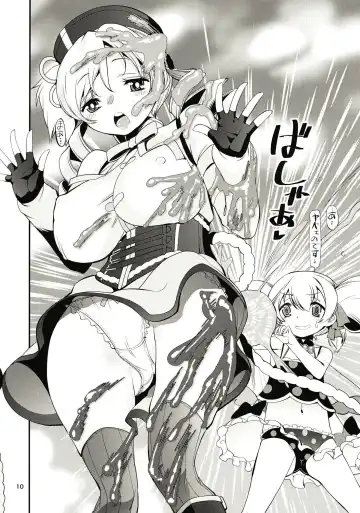 [Shinama] Rodjiura no Inma-tachi Fhentai - Page 11