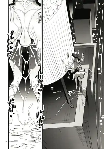 [Shinama] Rodjiura no Inma-tachi Fhentai - Page 13