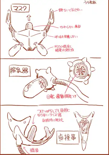 [Uneuchi Fuwa] Tsuyo Tsuyo AI KSM-chan Rough Hon Fhentai - Page 2