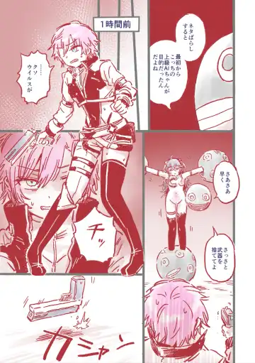 [Uneuchi Fuwa] Tsuyo Tsuyo AI KSM-chan Rough Hon Fhentai - Page 23