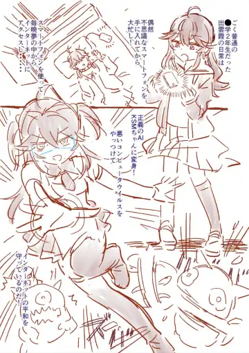 [Uneuchi Fuwa] Tsuyo Tsuyo AI KSM-chan Rough Hon Fhentai - Page 3