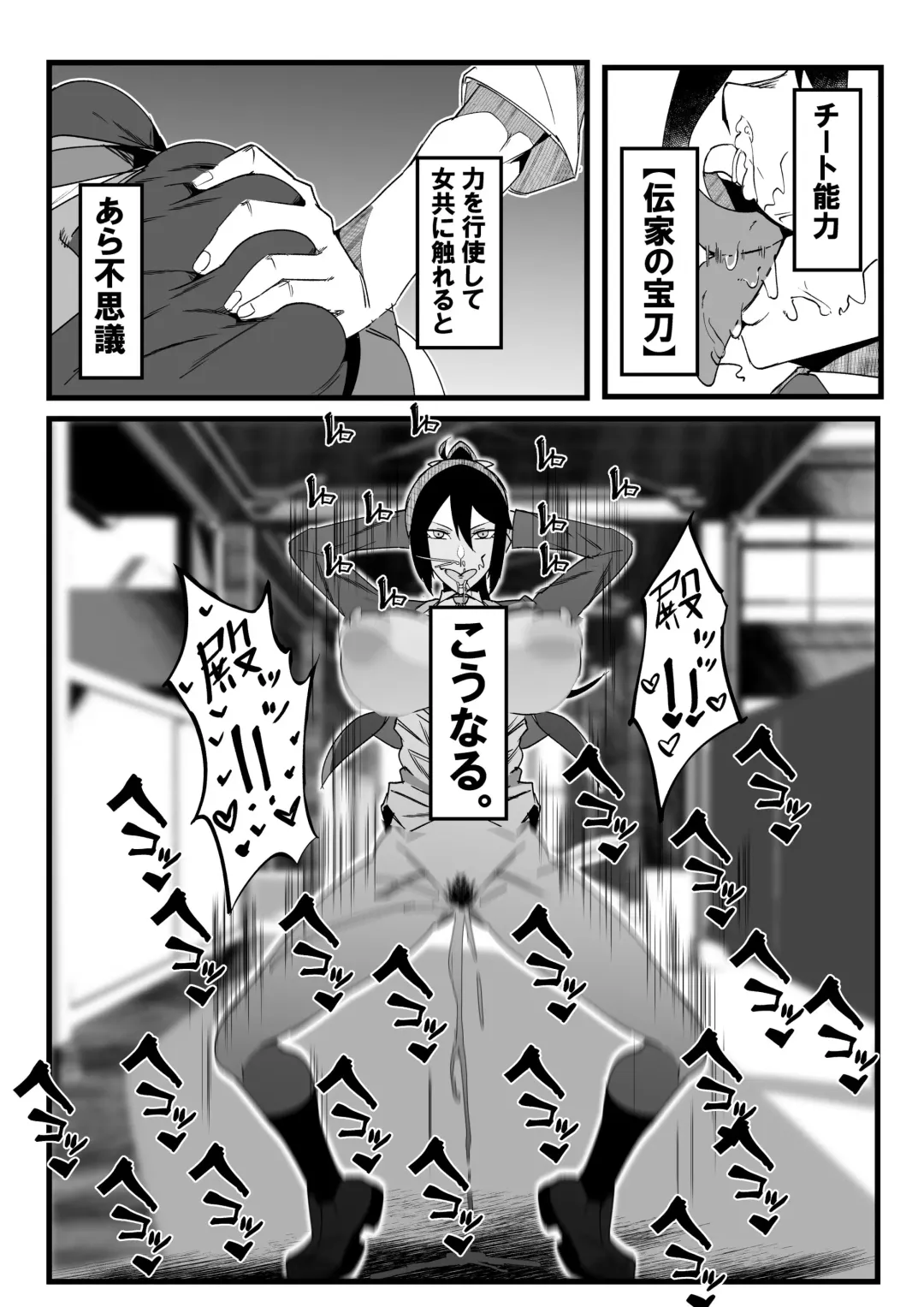 [Uraxia] Zettai Makai Buzamaria 01 ~Kasshoku Kyouei Mizugi to Ouji Kidori no Mesu Buta Hen~ Fhentai - Page 3