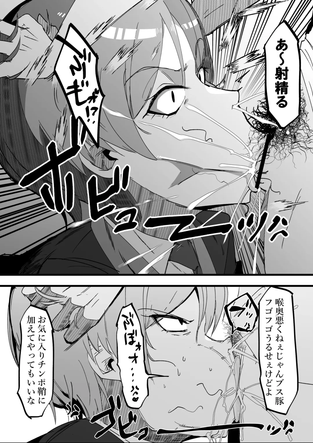 [Uraxia] Zettai Makai Buzamaria 01 ~Kasshoku Kyouei Mizugi to Ouji Kidori no Mesu Buta Hen~ Fhentai - Page 7