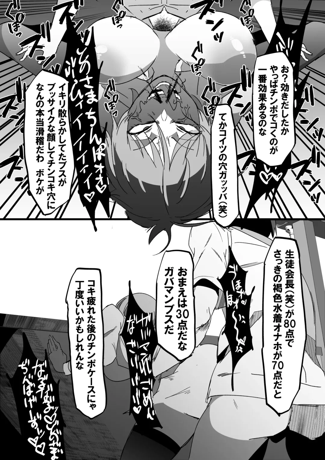 [Uraxia] Zettai Makai Buzamaria 01 ~Kasshoku Kyouei Mizugi to Ouji Kidori no Mesu Buta Hen~ Fhentai - Page 9