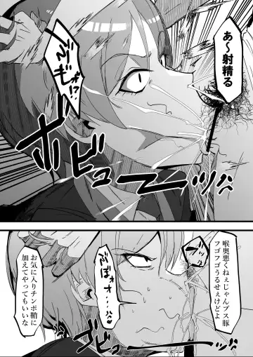[Uraxia] Zettai Makai Buzamaria 01 ~Kasshoku Kyouei Mizugi to Ouji Kidori no Mesu Buta Hen~ Fhentai - Page 7