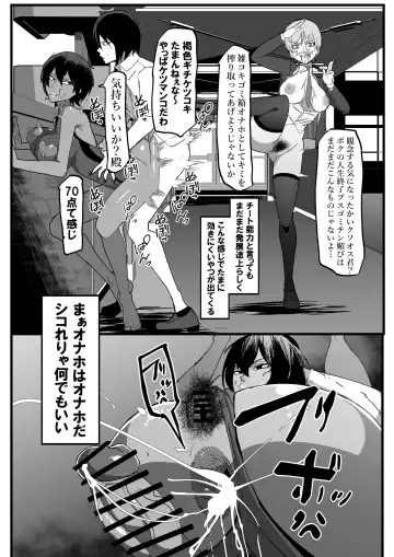 [Uraxia] Zettai Makai Buzamaria 01 ~Kasshoku Kyouei Mizugi to Ouji Kidori no Mesu Buta Hen~ Fhentai - Page 8