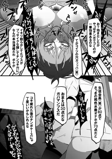 [Uraxia] Zettai Makai Buzamaria 01 ~Kasshoku Kyouei Mizugi to Ouji Kidori no Mesu Buta Hen~ Fhentai - Page 9