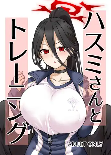 Read [Itou Yuuji] Hasumi-san to Training - Fhentai