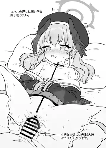 [Itou Yuuji] Toppatsu na Tokkan Orihon C102 Fhentai - Page 5