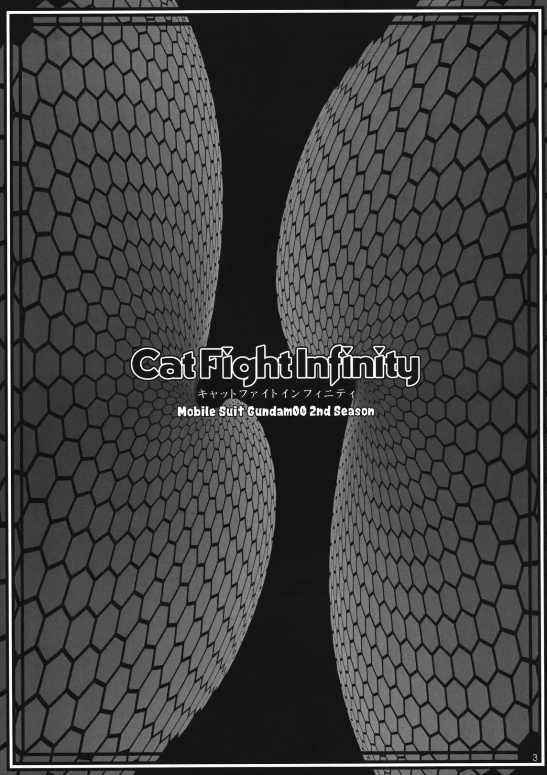 [Kurosaki Kotora - Nekomata Naomi] CatFight Infinity Fhentai - Page 2