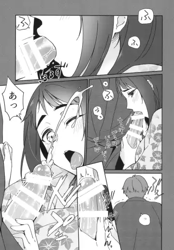 [Hitsuji Hako] Uchi no Kami-sama Fhentai - Page 15