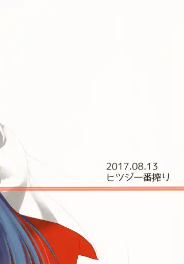 [Hitsuji Hako] Uchi no Kami-sama Fhentai - Page 28