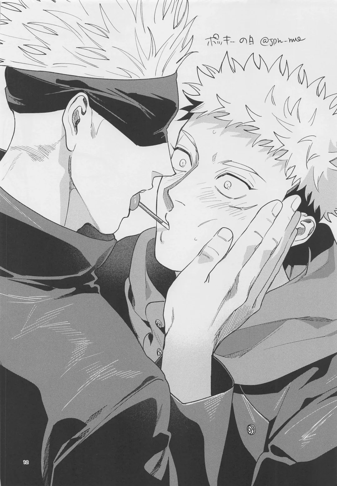 [Ccccc] GoYuu tte Ii na~!  no Hon Fhentai - Page 11