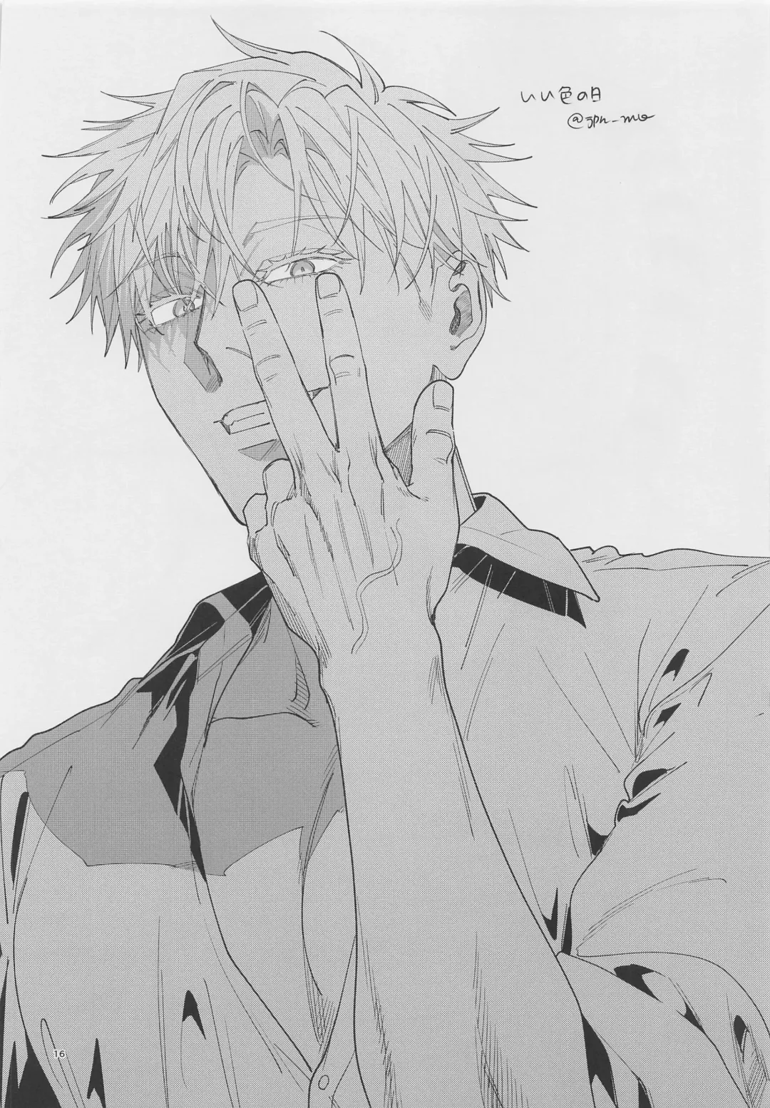 [Ccccc] GoYuu tte Ii na~!  no Hon Fhentai - Page 15